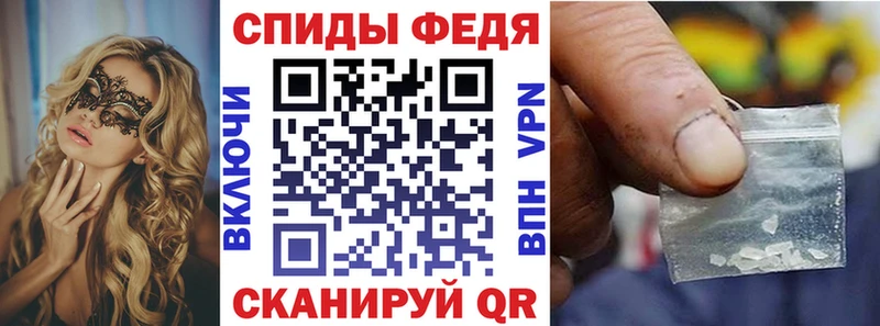 Amphetamine Premium Саров