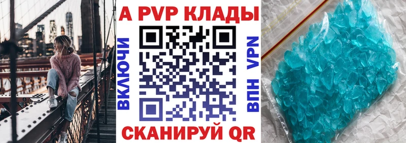 А ПВП СК Саров