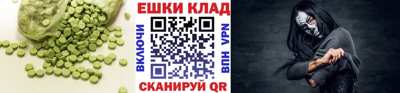 Экстази ешки  Саров 