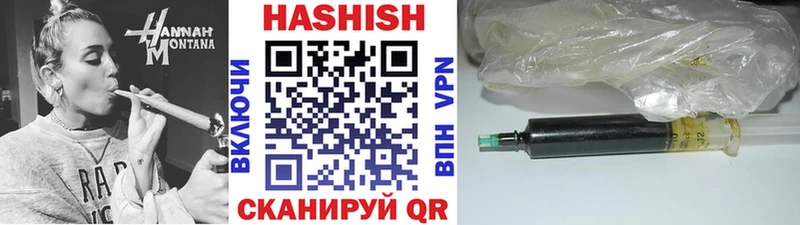 ГАШ Cannabis  купить наркотик  Саров 