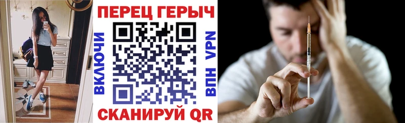 ГЕРОИН Heroin  нарко площадка официальный сайт  Саров 