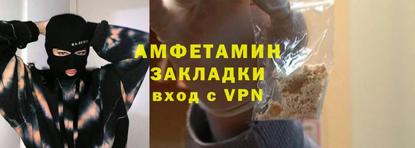 прущий лед Алзамай