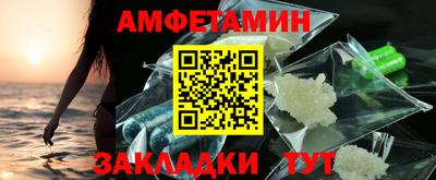 винт Можайск