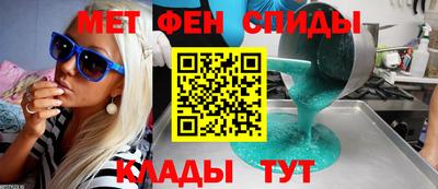 винт Можайск