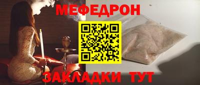 винт Можайск