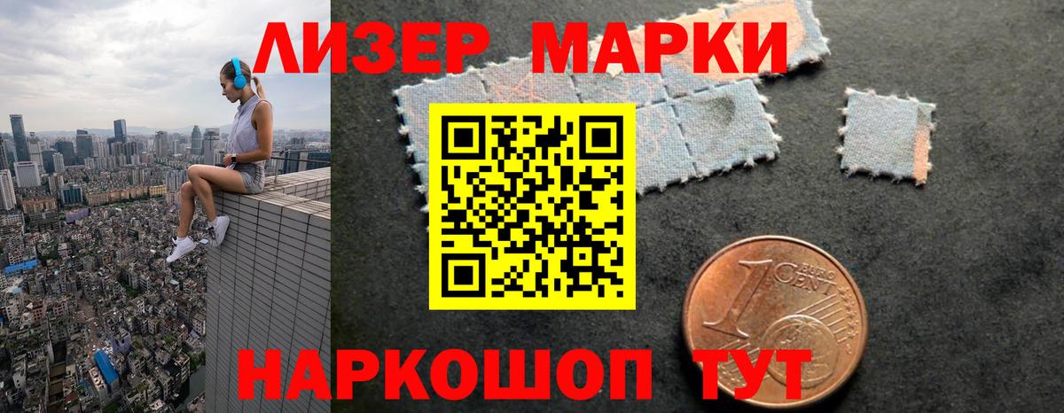 ЛСД экстази кислота  LSD-25 экстази  Вход с VPN  Саров  Лсд 25 экстази ecstasy 