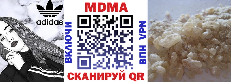 MDMA молли  как найти   Саров 