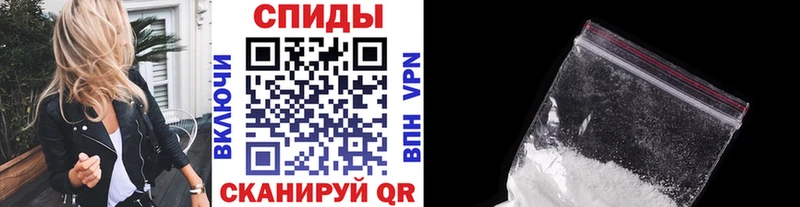 МЕТАМФЕТАМИН пудра  Саров 