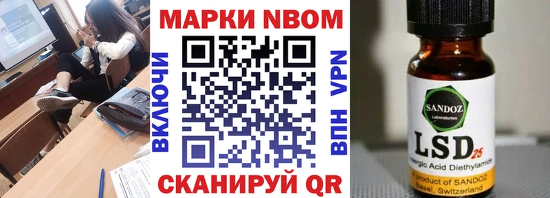 дарнет шоп  Саров  сайты даркнета формула  Марки N-bome 1,8мг 