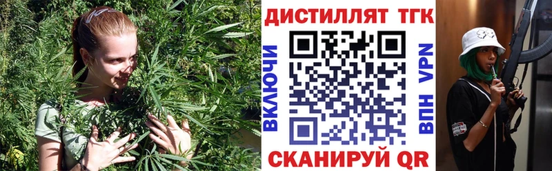 Дистиллят ТГК вейп с тгк  Саров 