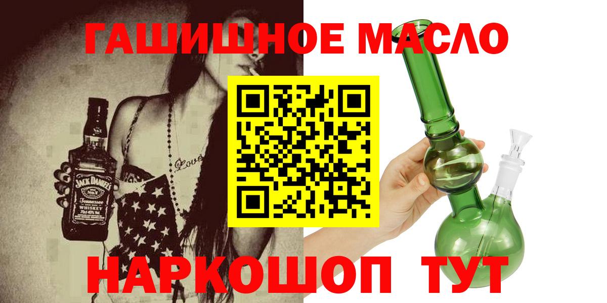 ТГК концентрат Саров