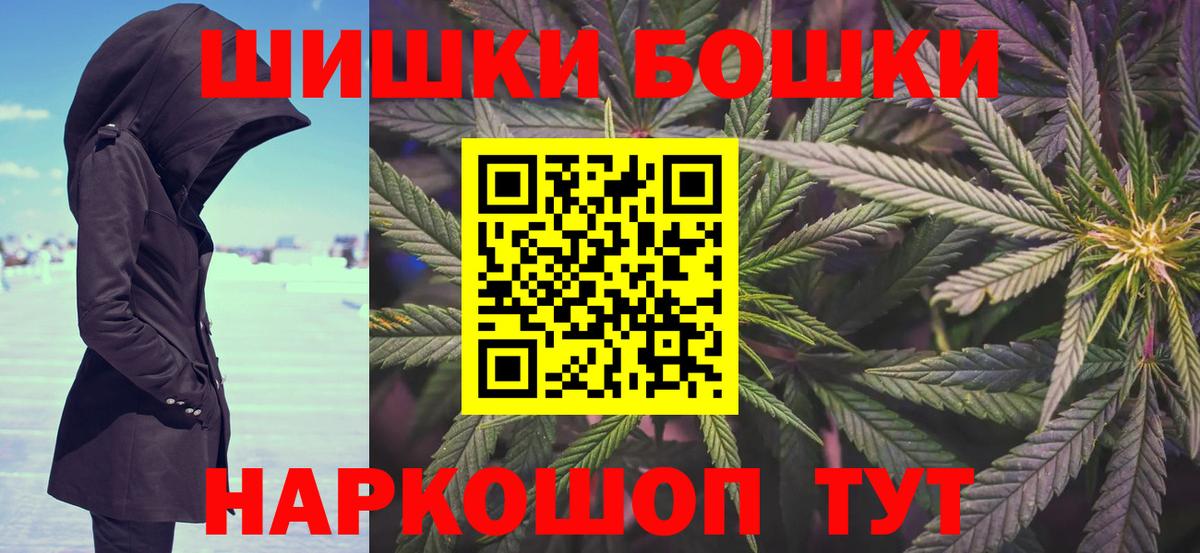 Саров  Cocaine  LSD-25  Марихуана  Мефедрон  Вход с VPN  МДМА  КЕТАМИН  Бошки Шишки  Гашиш  Мефедрон   APVP СОЛЬ  